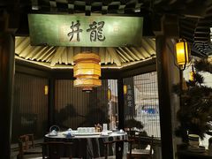 -桂满陇·西湖船宴(平安金融中心店)