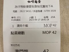 -喜莲咖啡