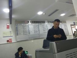 -复旦大学附属妇产科医院(黄浦院区)