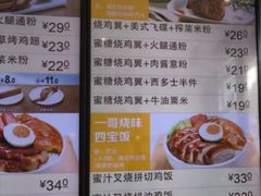 -大家乐(深圳中信店)