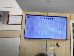 -凯瑞希宠物医院·狂犬免疫·微创·皮肤科