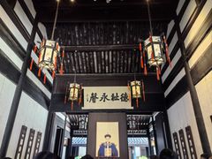 -绍兴鲁迅故里·沈园景区