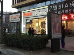-好利来(回龙观西大街店)