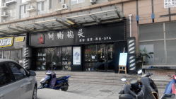 -雅梵伊容·护肤·造型