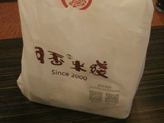 -阿香米线(北京华联万柳店)