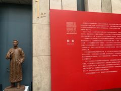 -江苏省美术馆(长江路新馆)