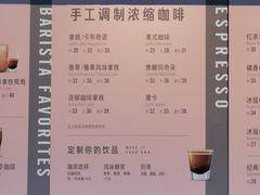 -星巴克(昆明金鹰天地店)