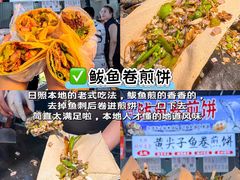 -大学城夜市