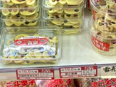 -二斗栗子(西湖道店)
