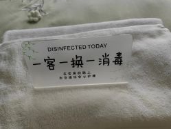 -颜续美容美体