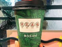 -孖记茶档·热腾茶餐(荔湾领展广场店)