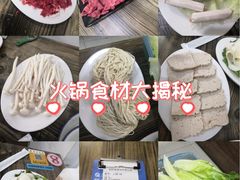 -全好食潮汕牛肉火锅(泗洲路店)