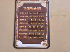 -黄帝千古情