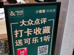 -相遇·鲜炒黄牛肉(丹阳吾悦广场店)