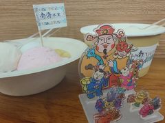-南海冰室·新式潮汕茶饮(南海店)