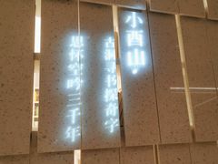 -二酉书店TOYOU BOOKS