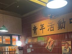 -楠火锅(新塘翡翠绿洲店)