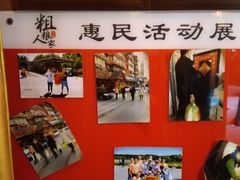 -粗粮人家·东北菜(洋桥店)