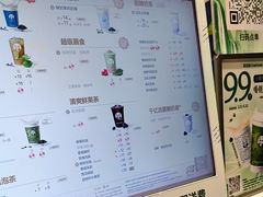 -茶百道(长沙火车站广场店)