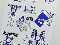 -瑞幸咖啡(创兆广场店)