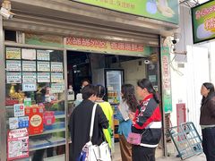 -澳门长洲糯米糍(柯打苏沙街店)