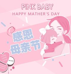 -PinkBaby美甲美睫