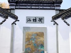 -小河直街历史文化街区