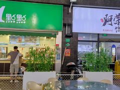 -复旦软件园