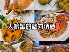 -老大连·海肠捞饭·大连海鲜大连菜(西安路店)