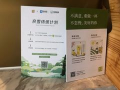 -奈雪的茶(漫广场店)