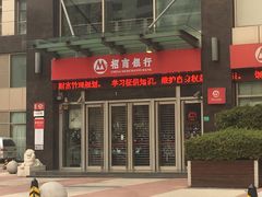 -招商银行(上海宜山支行)