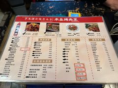 -217丰惠源抓饭(星湖街店)