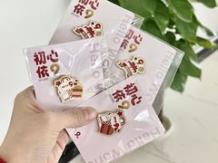 -西少爷(望京SOHO店)