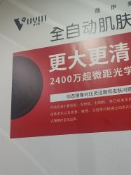 -武汉五洲整形外科医院