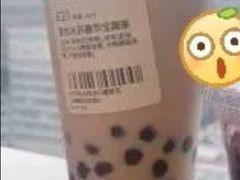 荔枝生椰拿铁-奈雪的茶(中海环宇荟店)