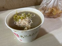 -汪记鲜鱼糊汤粉(沈阳路总店)