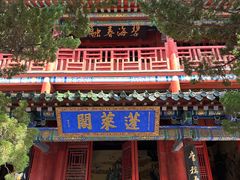 -蓬莱阁景区