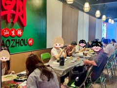 -官塘鱻鱻鱼生·潮汕生腌·砂锅粥(西马路总店)