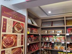 -非遗·老山合·潮汕特产猪头粽(龙眼南店)