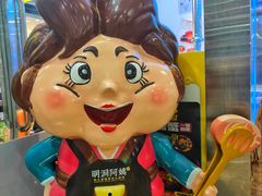 -万达广场(槐房店)