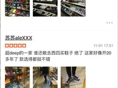 -正火体育(九龙商务中心B座店)