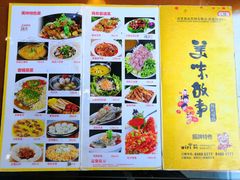 菜单-美味故事特色餐厅(汉阳郭茨口店)