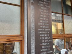 -常鲜德乐购迎桂馒头店(麻巷公寓店)