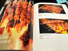-巴依老爷新疆美食(清华东门店)