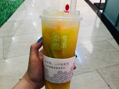 -奈雪的茶(石厦时代广场店)