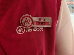 -海底捞火锅(莘松路店)