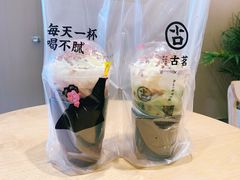 -古茗(海宁人民广场店)
