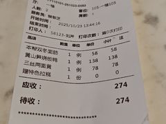 -绿波廊(豫园店)