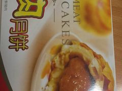 -泰康食品有限公司食品厂