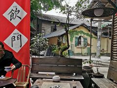 -悟饮门市景店